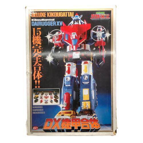ポピー 機甲戦隊ダイラガーXV DX機甲合体ダイラガーXV
