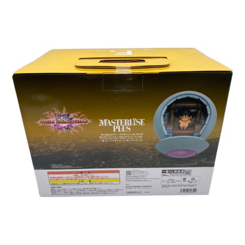 BANDAI (バンダイ) ドラゴンボールZ ドラゴンボール VSオムニバスアルティメット カカロット MASTERLISE F賞