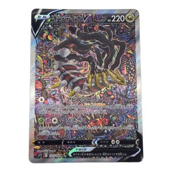 ポケモンカード ギラティナV 111/100 SR