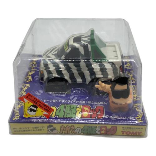 TOMY (トミー) 所さんの4駆でロック サウンドセンサー