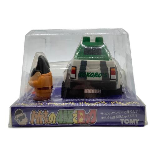 TOMY (トミー) 所さんの4駆でロック サウンドセンサー