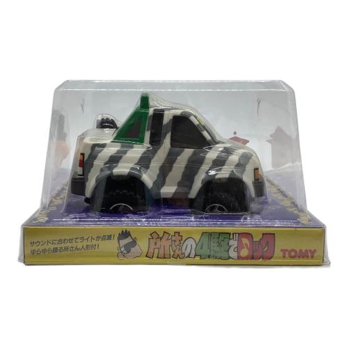 TOMY (トミー) 所さんの4駆でロック サウンドセンサー