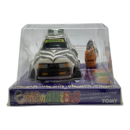 TOMY (トミー) 所さんの4駆でロック サウンドセンサー