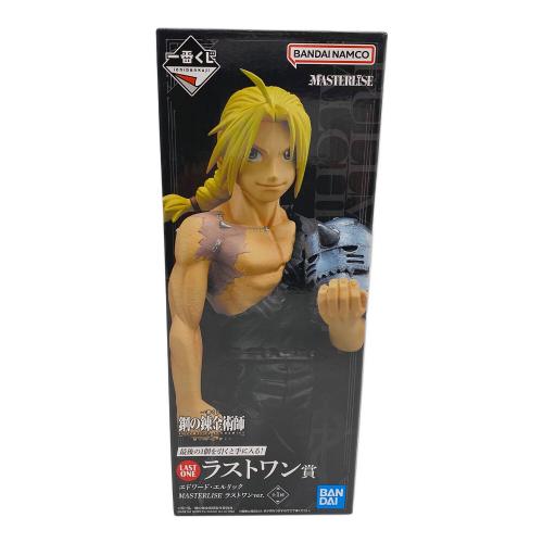 鋼の錬金術師 (ハガネノレンキンジュツシ) フィギュア ラストワン賞 エドワード・エルリック