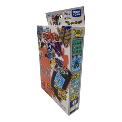 カメラでリンク! ポケモン図鑑 スマホロトム