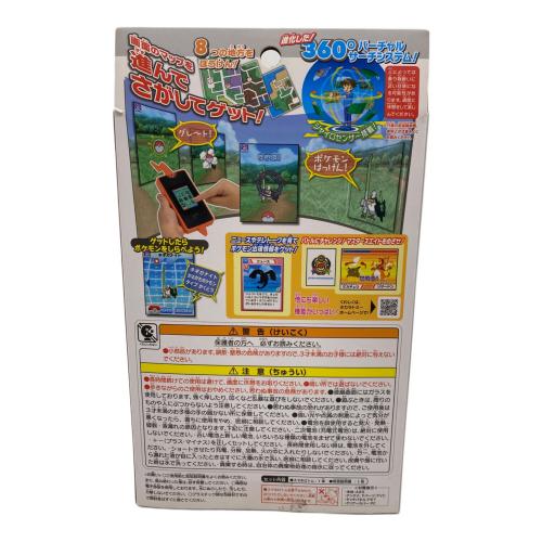 カメラでリンク! ポケモン図鑑 スマホロトム