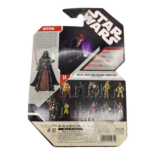 フィギュア スター・ウォーズ 30周年記念 ベーシックフィギュア ダース・レヴァン