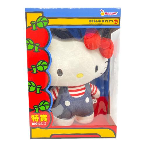 ヌイグルミ BIG!ハローキティぬいぐるみ Happyくじ