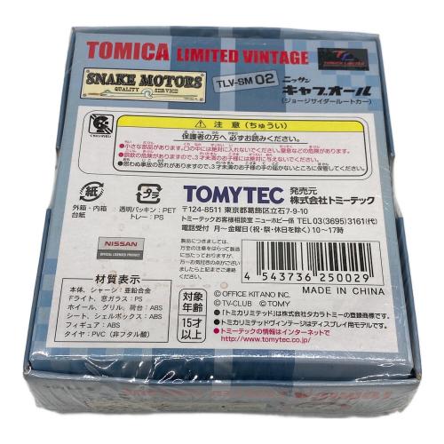 TOMY (トミー) トミカ SNAKE MOTORS キャブオール TLV-SM02