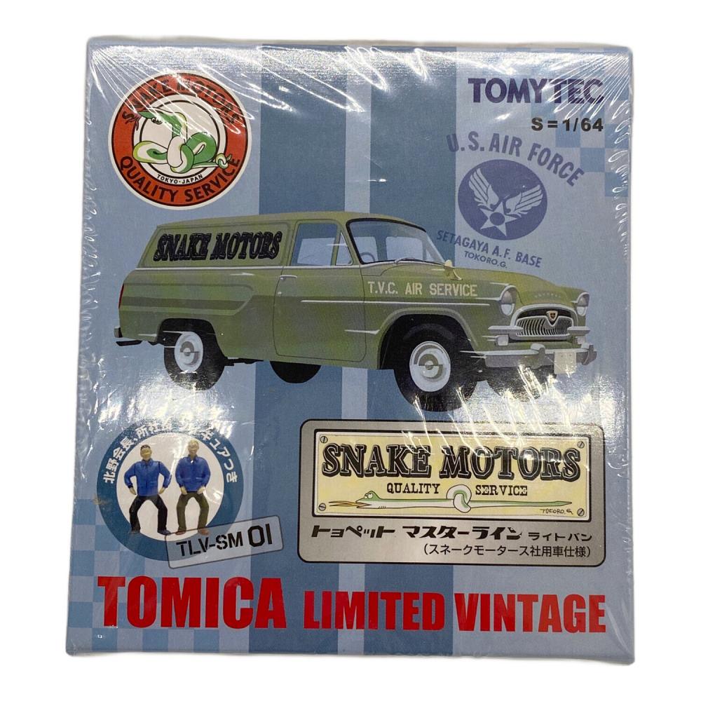 TOMY (トミー) トミカ SNAKE MOTORS マスターライン TLV-SM01
