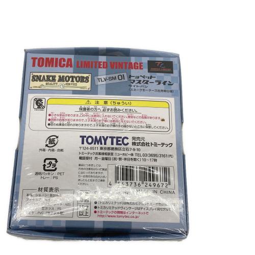 TOMY (トミー) トミカ SNAKE MOTORS マスターライン TLV-SM01