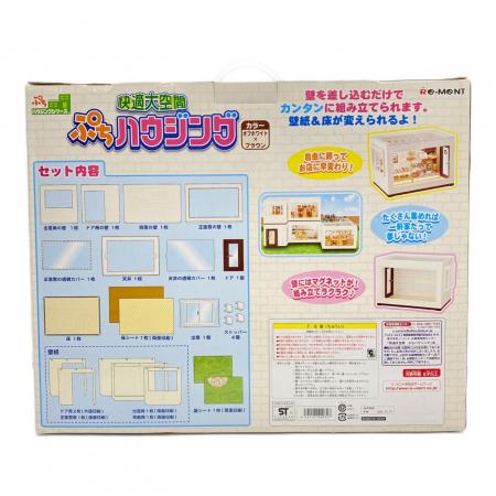 Re-Ment (リーメント) ぷちハウジング｜トレファクONLINE