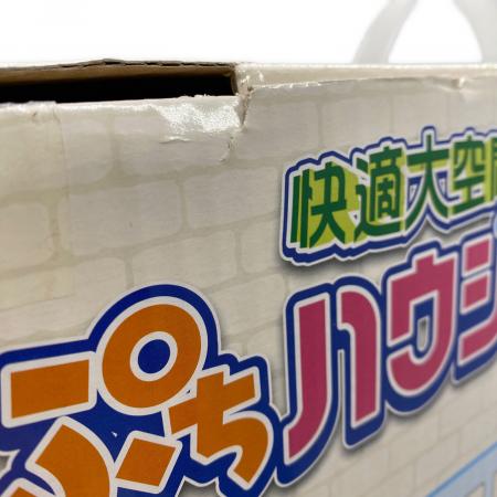 Re-Ment (リーメント) ぷちハウジング｜トレファクONLINE