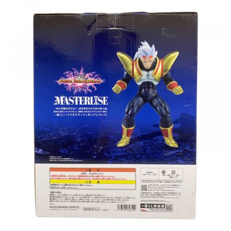 ドラゴンボール スーパーベビー2 フィギュア B賞 一番くじ｜トレファク