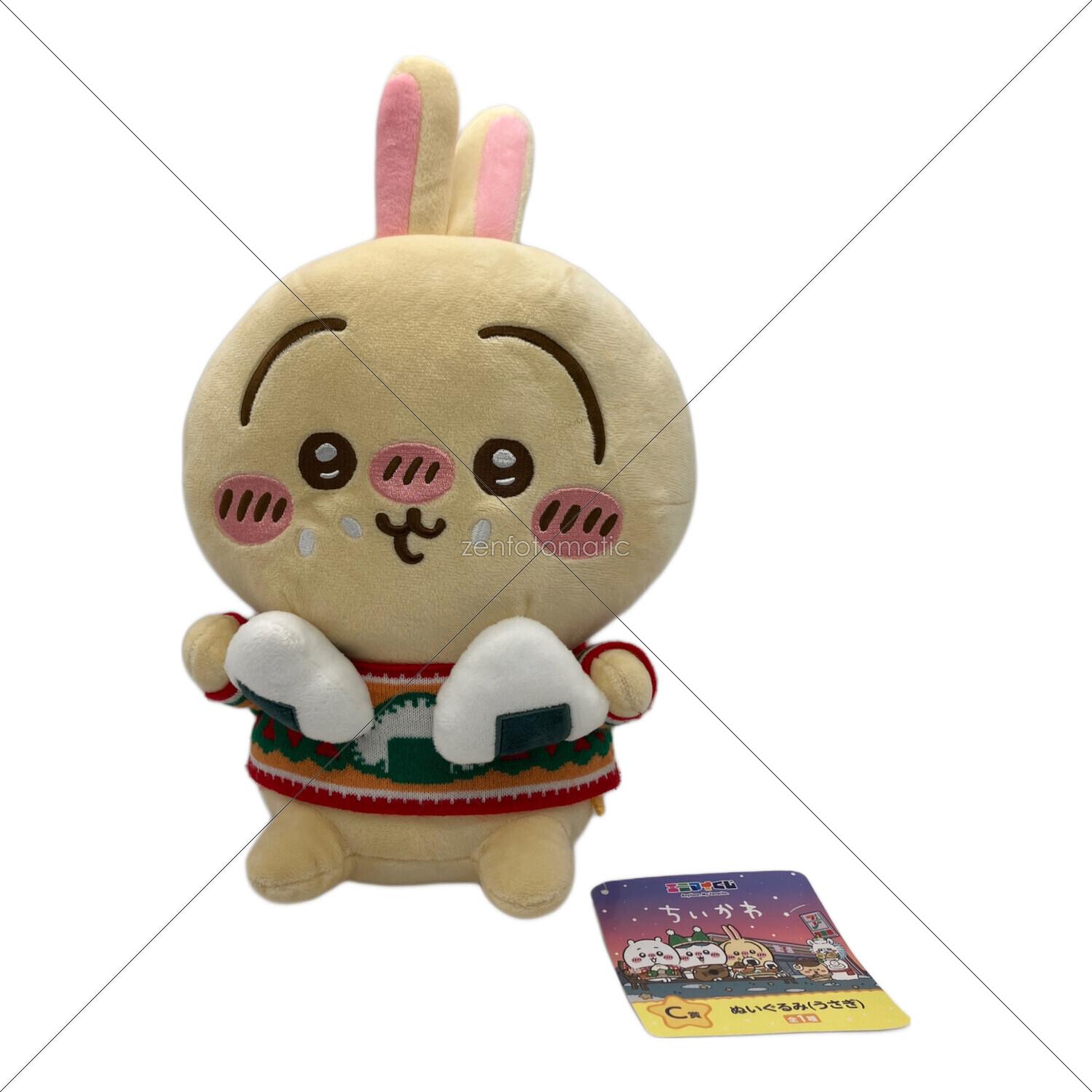 エニマイくじ　ちいかわ　ぬいぐるみ12点セット② Amazon.co.jp: ちいかわ エニマイくじ D賞 ぬいぐるみキーホルダー