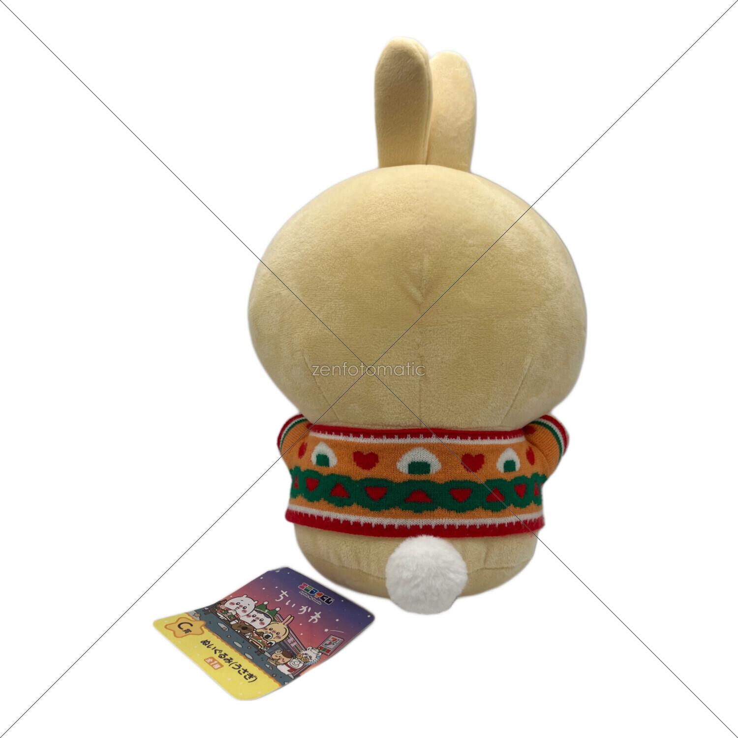 ちいかわ (チイカワ) ヌイグルミ うさぎ エニマイくじ｜トレファクONLINE