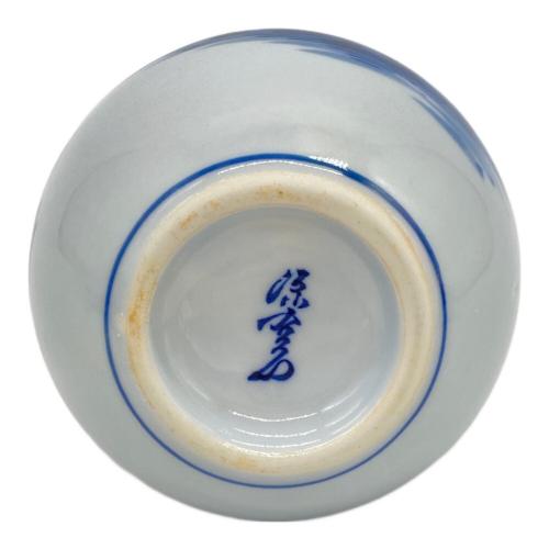 源右衛門窯 (ゲンエモンガマ) 酒器揃 5Pセット