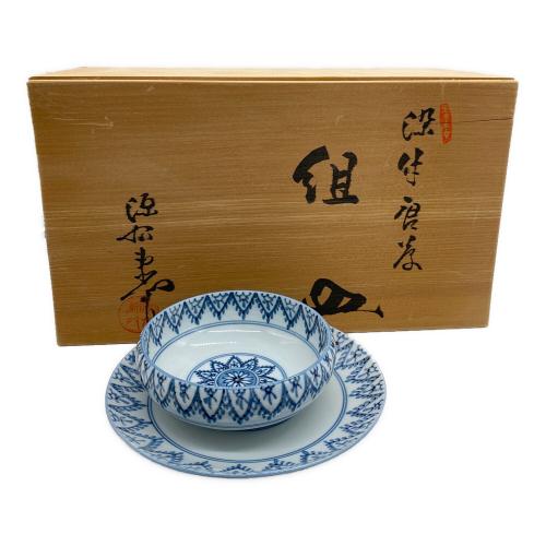 源右衛門窯 (ゲンエモンガマ) 組皿