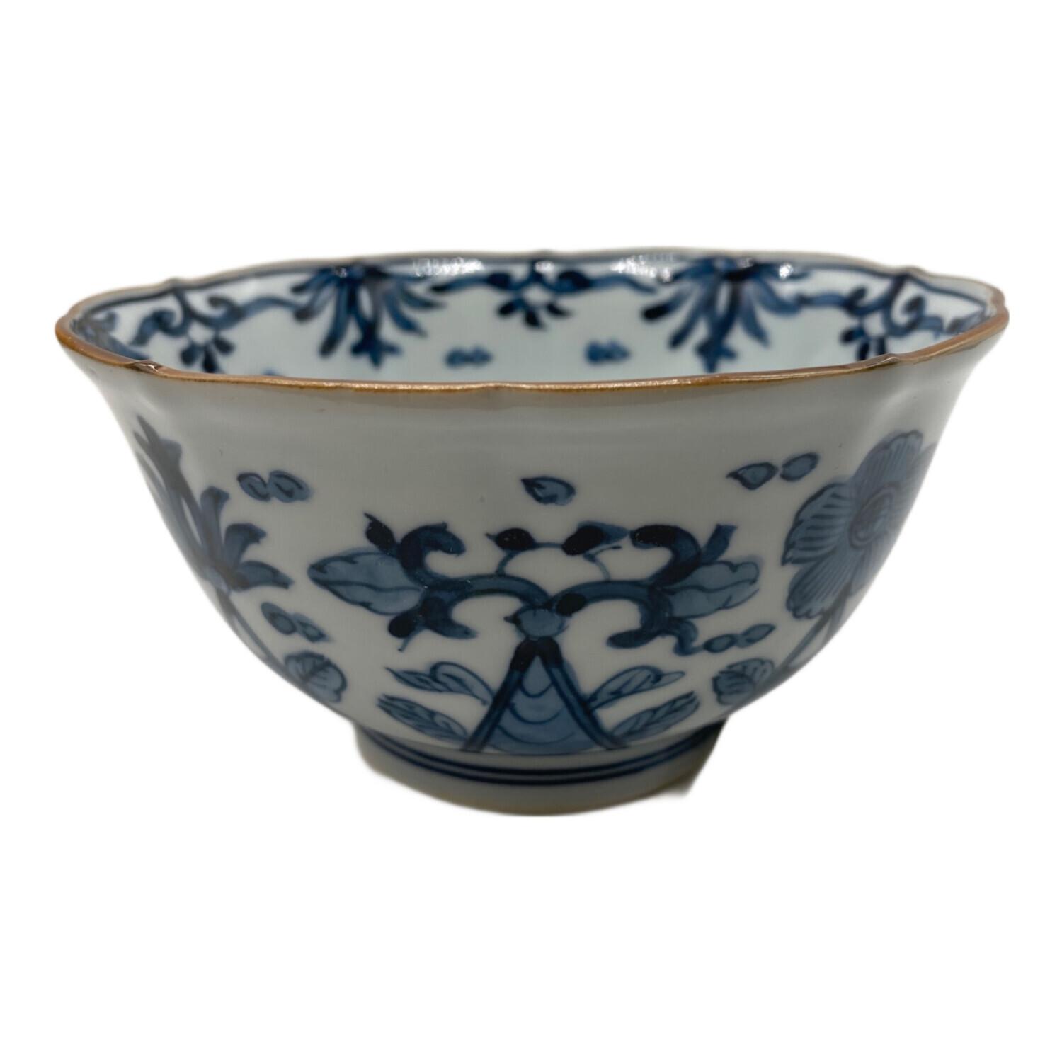 源右衛門窯 (ゲンエモンガマ) 小鉢｜トレファクONLINE