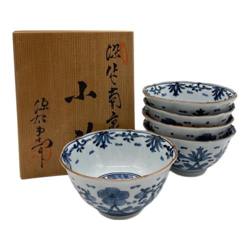 源右衛門窯 (ゲンエモンガマ) 小鉢