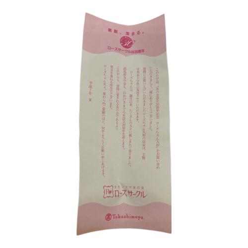 フィギュリン ローズサークル 【ローズちゃん】