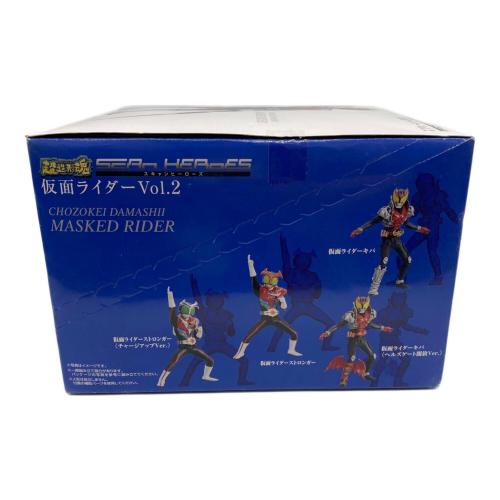 仮面ライダー電王 (カメンライダーデンオウ) 仮面ライダー 超造形魂 SCAN HEROES 仮面ライダー Vol.2