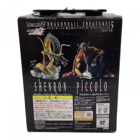 新品未開封　ドラゴンボール　クリーチャーズ　5体セット　まとめ売り ドラゴンボール クリーチャーズ まとめ売り