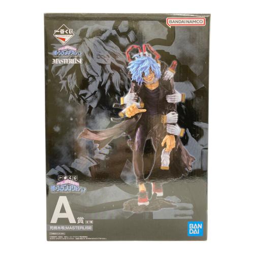 僕のヒーローアカデミア (ボクノヒーローアカデミア) フィギュア 死柄木弔 一番くじ