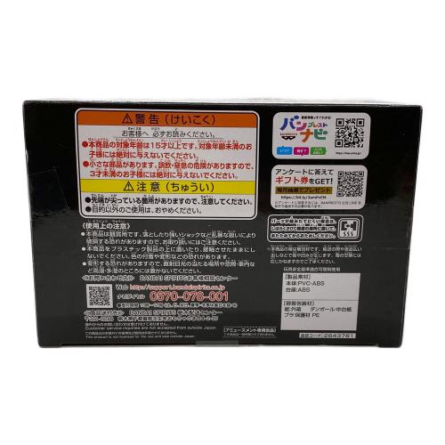 フィギュア モンキー・D・ルフィ ギア5 KING OF ARTIST