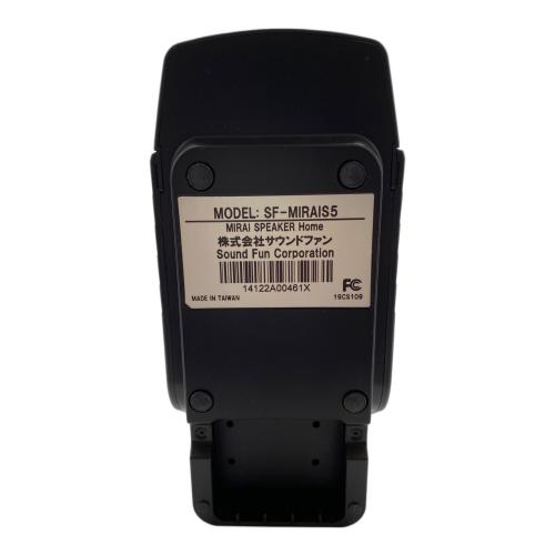 Sound Fun (サウンドファン) スピーカー SF-MIRAIS5