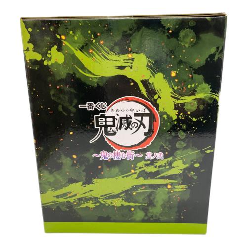 鬼滅の刃 (キメツノヤイバ) 鬼滅の刃 一番くじ 鬼滅の刃 D賞 妓夫太郎