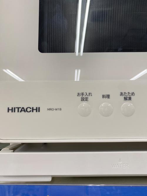 HITACHI (ヒタチ) スチームオーブンレンジ MRO-W1B 2023年製 30 L
