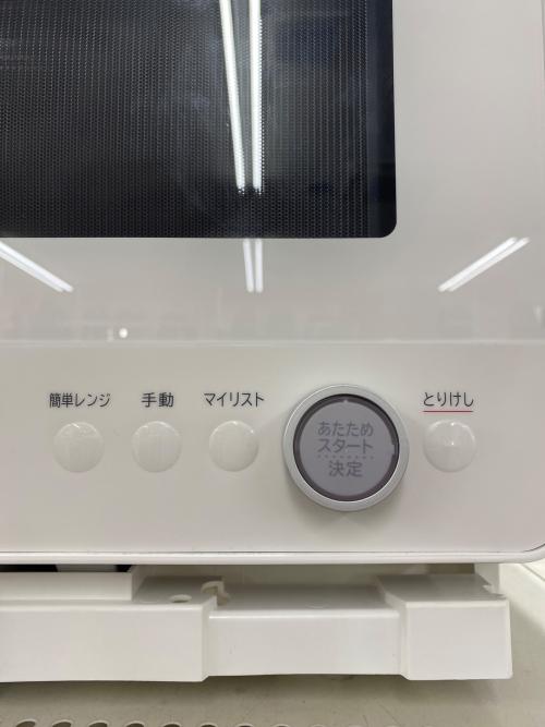 HITACHI (ヒタチ) スチームオーブンレンジ MRO-W1B 2023年製 30 L