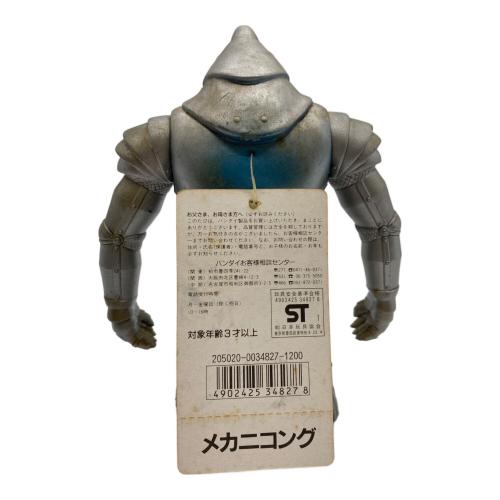 BANDAI (バンダイ) 東宝怪獣シリーズ 1991年 メカニコング