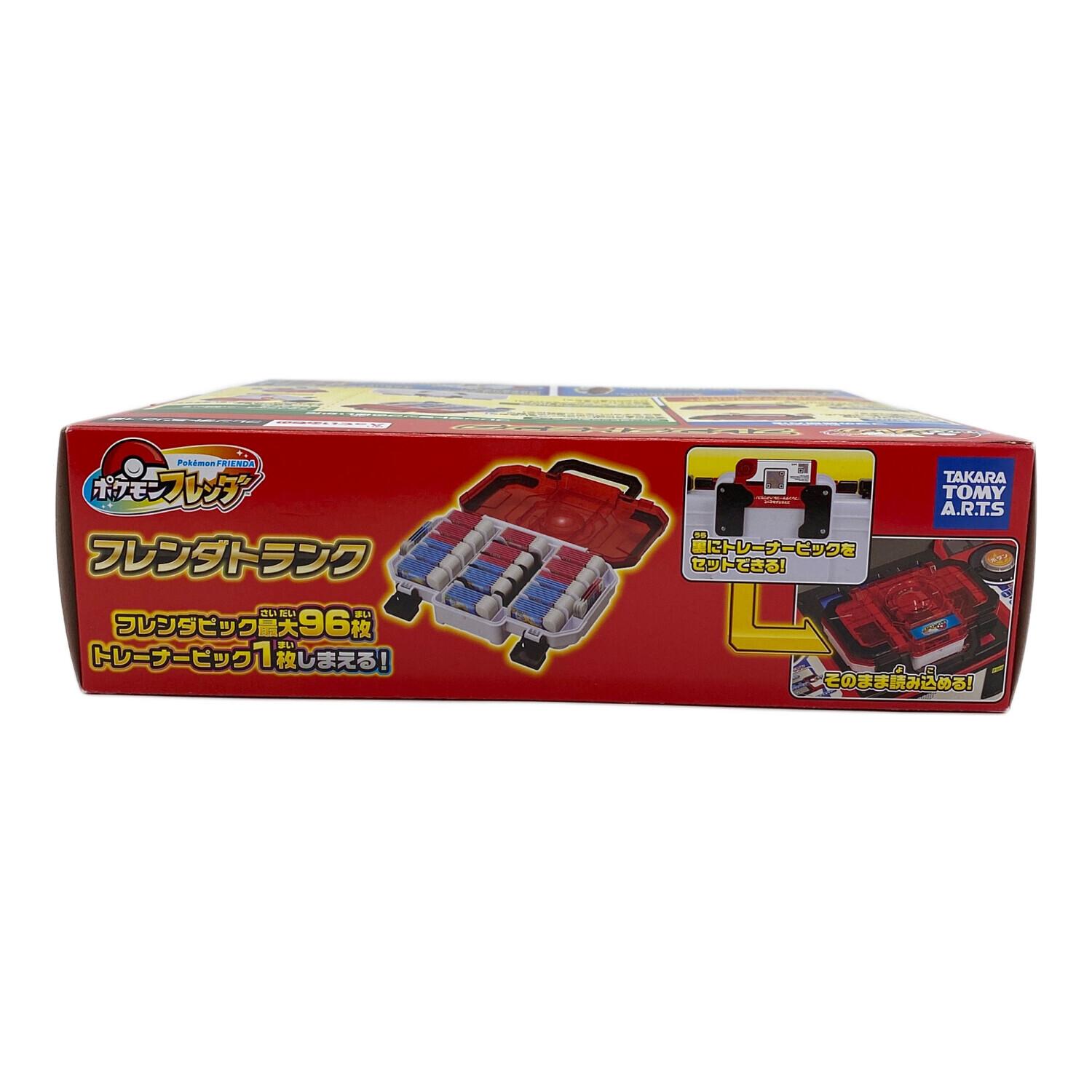 TAKARA TOMY (タカラトミー) フレンダトランク｜トレファクONLINE