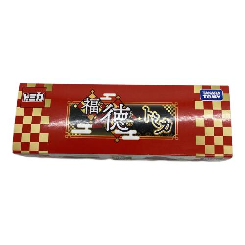 TOMY (トミー) トミカ 福徳トミカ