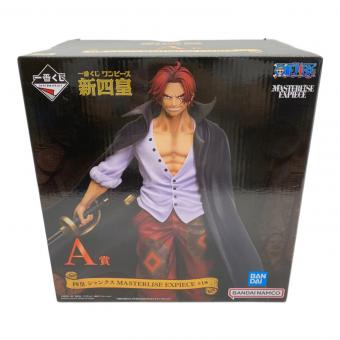 フィギュア 四皇 シャンクス 一番くじ