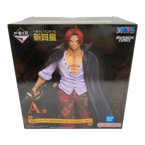 フィギュア 四皇 シャンクス 一番くじ