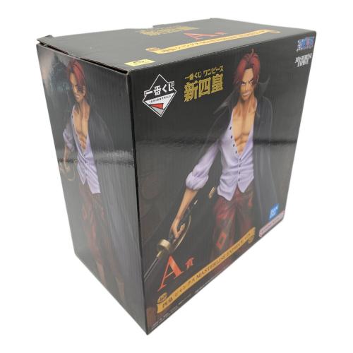 フィギュア 四皇 シャンクス 一番くじ