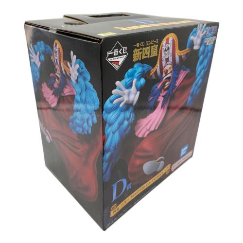 フィギュア 四皇 バギー 一番くじ