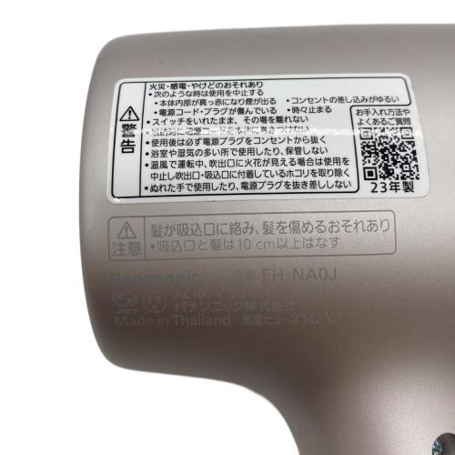 Panasonic (パナソニック) ヘアードライヤー EH-NA0J 動作確認済み
