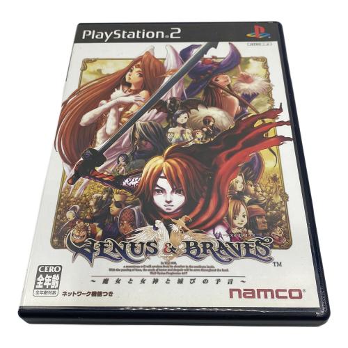 ヴィーナス＆ブレイブス 魔女と女神と滅びの予言 プレミアムボックス