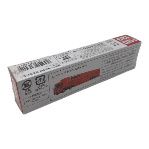 トミカ レーシング トランスポーター