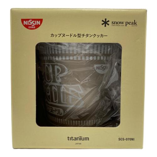 Snow peak (スノーピーク) チタンクッカー カップヌードル