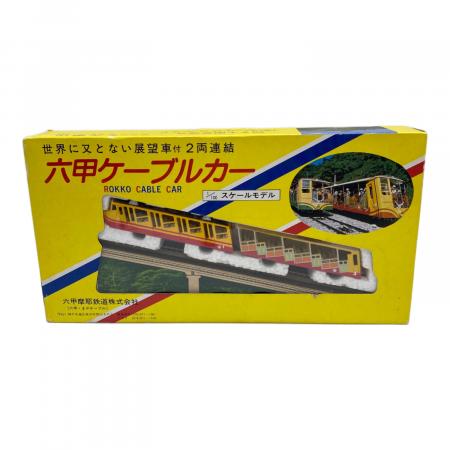 モデルカー 1/100スケールモデル 六甲ケーブルカー 箱ダメージ有