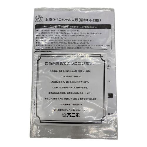 ペコちゃん (ペコチャン) 人形 お座りペコちゃん人形（昭和レトロ風）