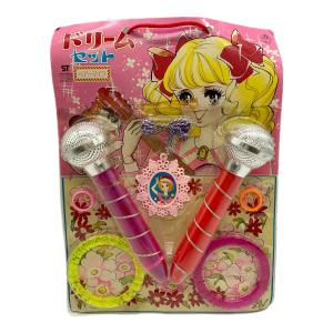 大倉トーイ ドリームセット ペアーマイク