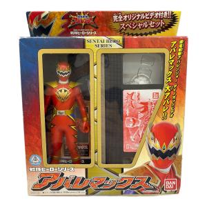 爆竜戦隊アバレンジャー (バクリュウセンタイアバレンジャー) 戦隊ヒーロー ソフビ＆ビデオセット