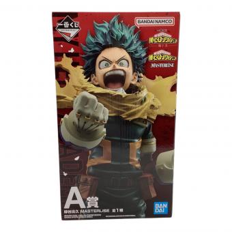 僕のヒーローアカデミア (ボクノヒーローアカデミア) フィギュア 紡ぐ力 緑谷出久 一番くじ