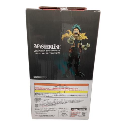 僕のヒーローアカデミア (ボクノヒーローアカデミア) フィギュア 紡ぐ力 緑谷出久 一番くじ